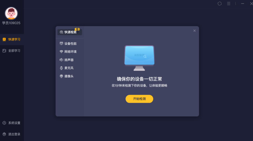 ѧ��˼����ƻ�����԰��ͼ0