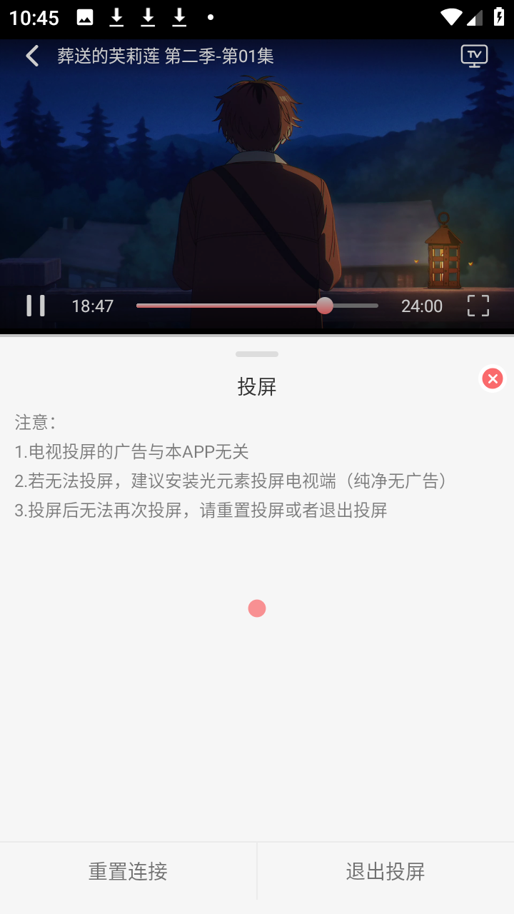 �����������ٷ�����v4.0.2���°��ͼ0