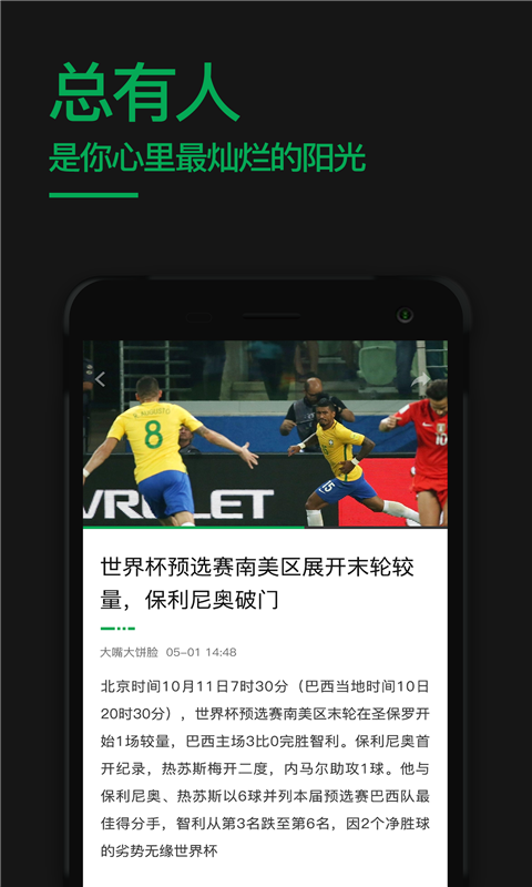 ��������app���عٷ���1.0.1��׿���ͼ0