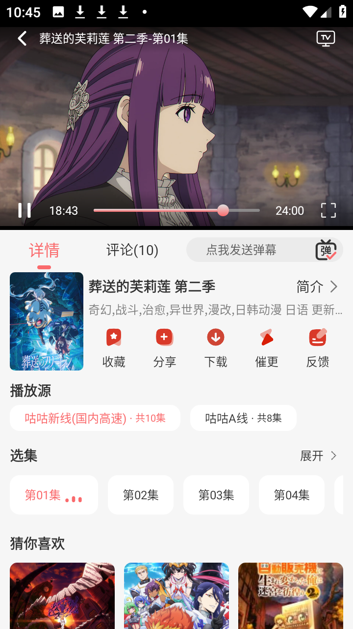 �����������ٷ�����v4.0.2���°��ͼ2