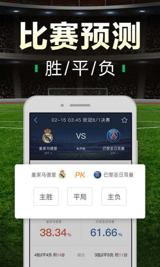 ȫ�������ʦ���ذ�װ4.5.1��ͼ2