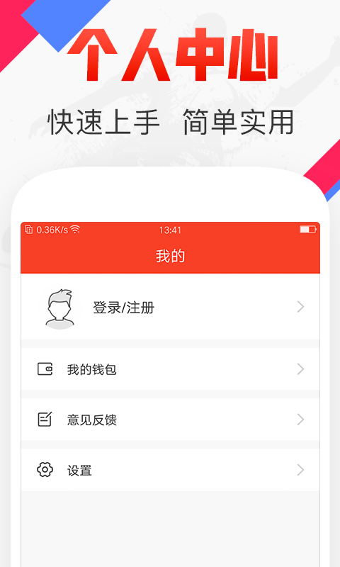�쵥������ֱ���ٷ���v1.0.1��ͼ0
