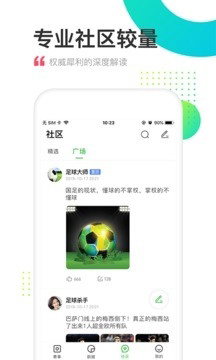 上上比分体育直播平台 上上比分体育直播平台