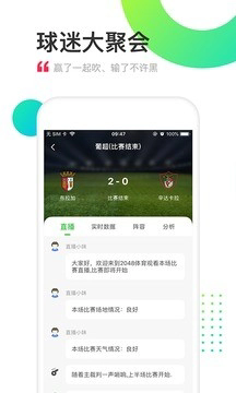 ���ϱȷ�����ֱ��ƽ̨1.7.6��ͼ2
