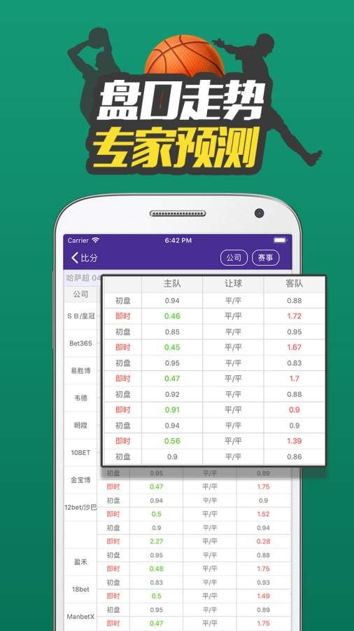 365��������ֱ��ƽ̨v2.0.17��ͼ0