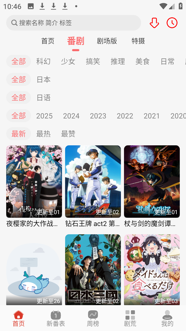 �����������ٷ�����v4.0.2���°��ͼ1