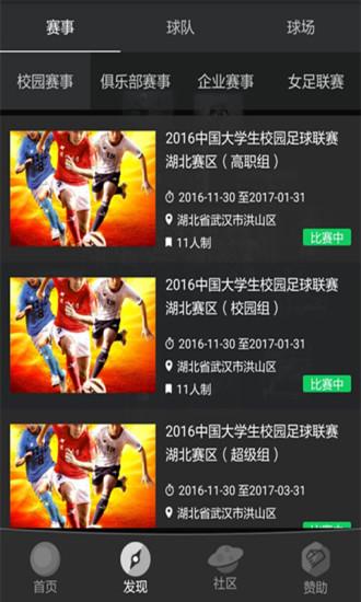 ȫ������app����2026���°�2.2.6��ͼ2