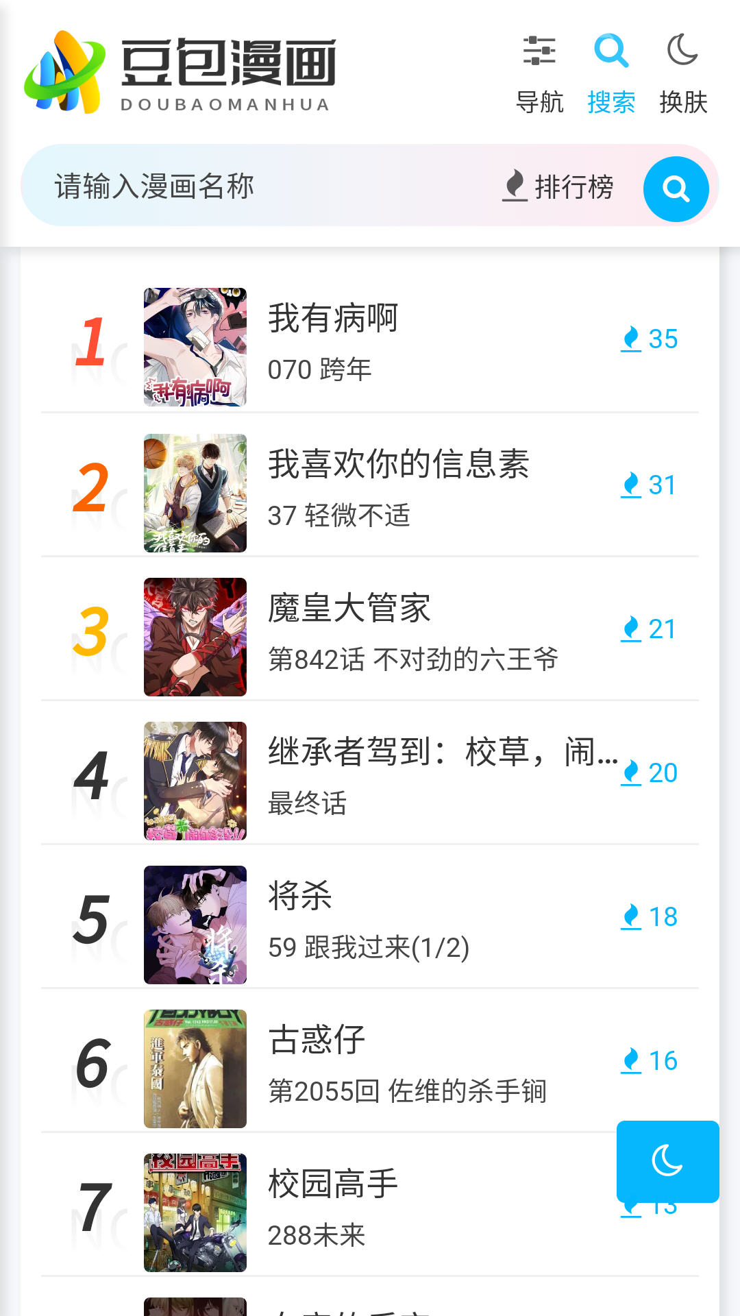 ���������ٷ����°�v1.0.1��׿���ͼ1