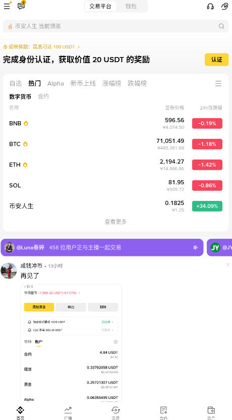 BianCeapp�ٷ��������°汾2026v3.14.3��׿���ͼ0