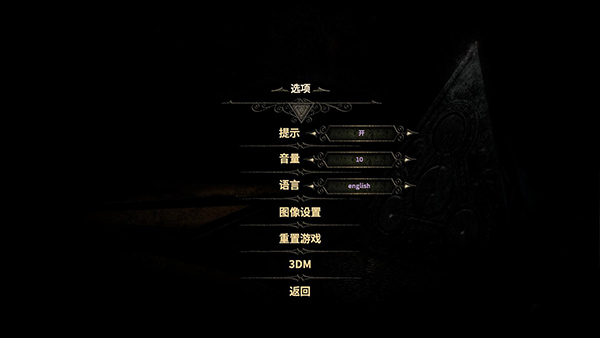 δ�����ķ���3ȫ������׿��1.5.1��ͼ1