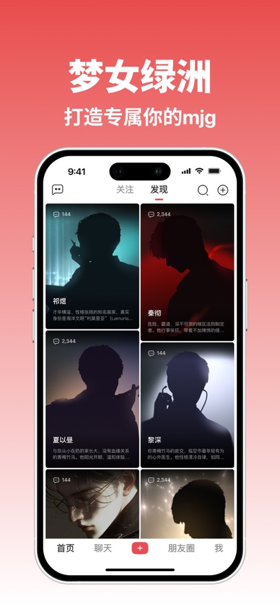 С��ai����ٷ�����1.0.9��׿���ͼ2