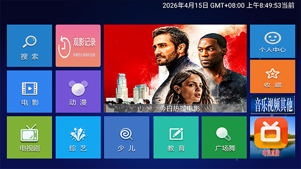 С��׷��tv�����ֻ����°�7.016��׿���ͼ0