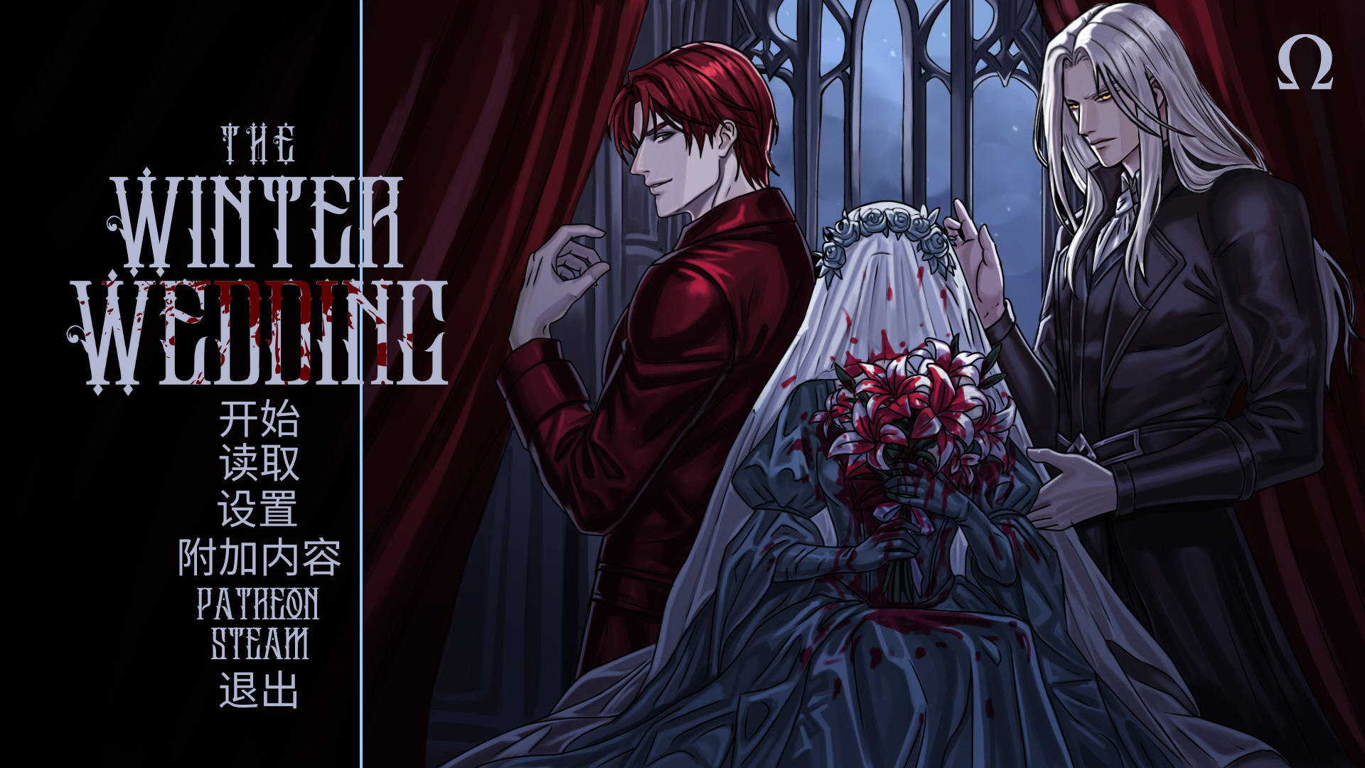 ��������׿��ֲ��(The Winter Wedding)v1.0�ֻ����ͼ0