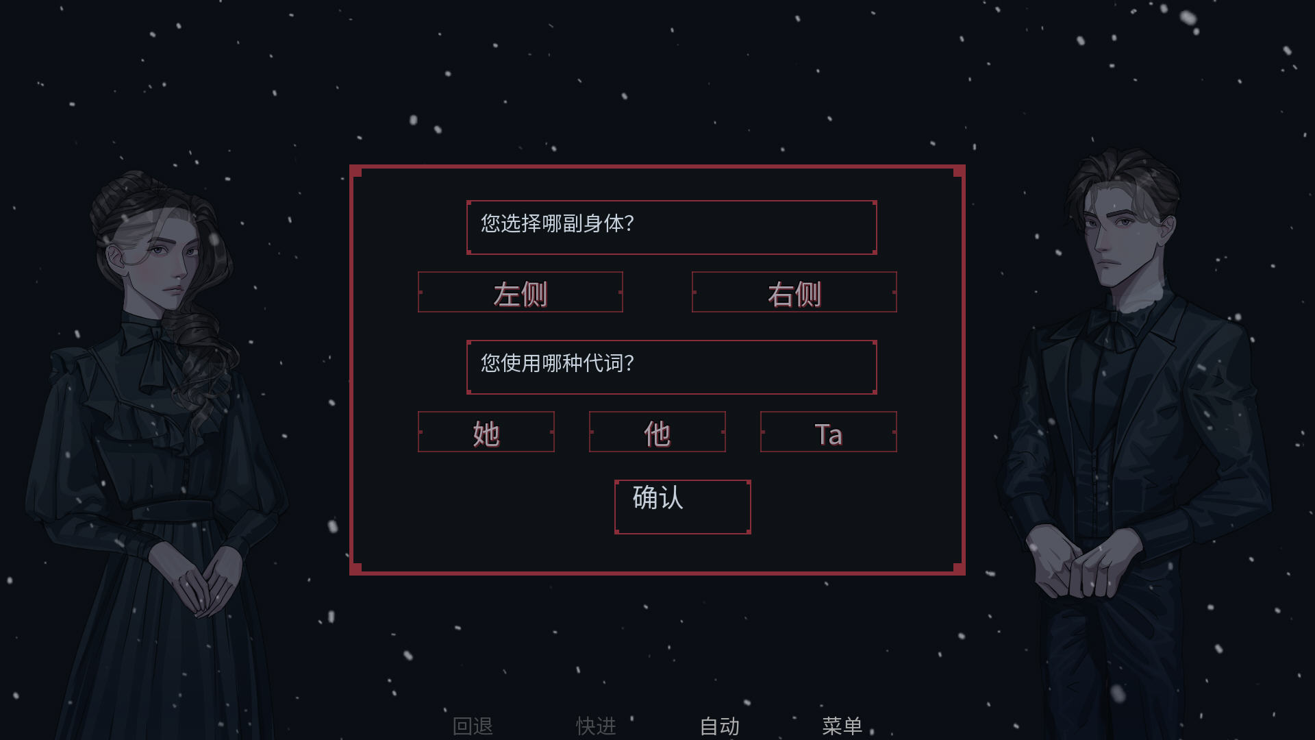 ��������׿��ֲ��(The Winter Wedding)v1.0�ֻ����ͼ1
