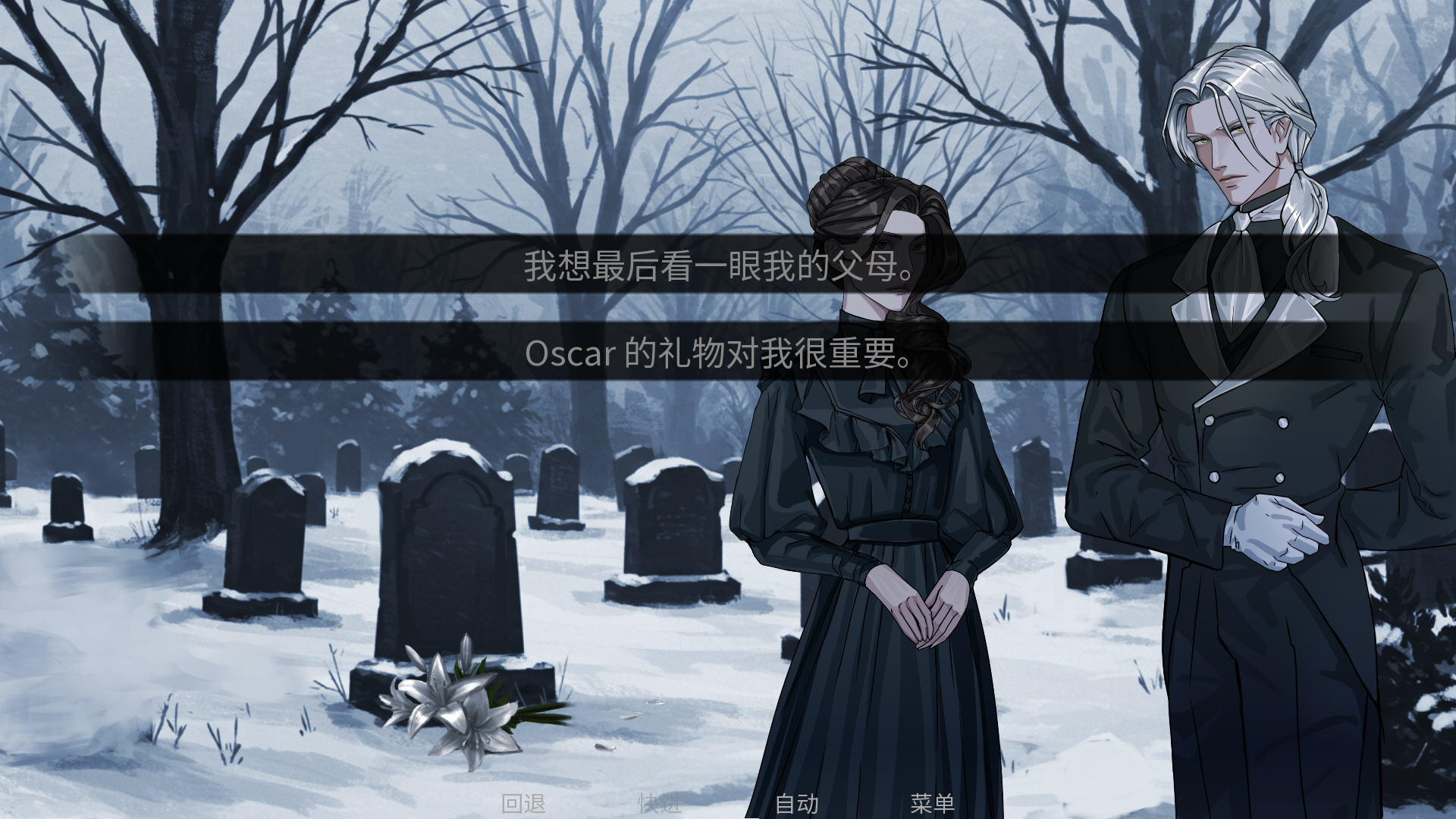��������׿��ֲ��(The Winter Wedding)v1.0�ֻ����ͼ4
