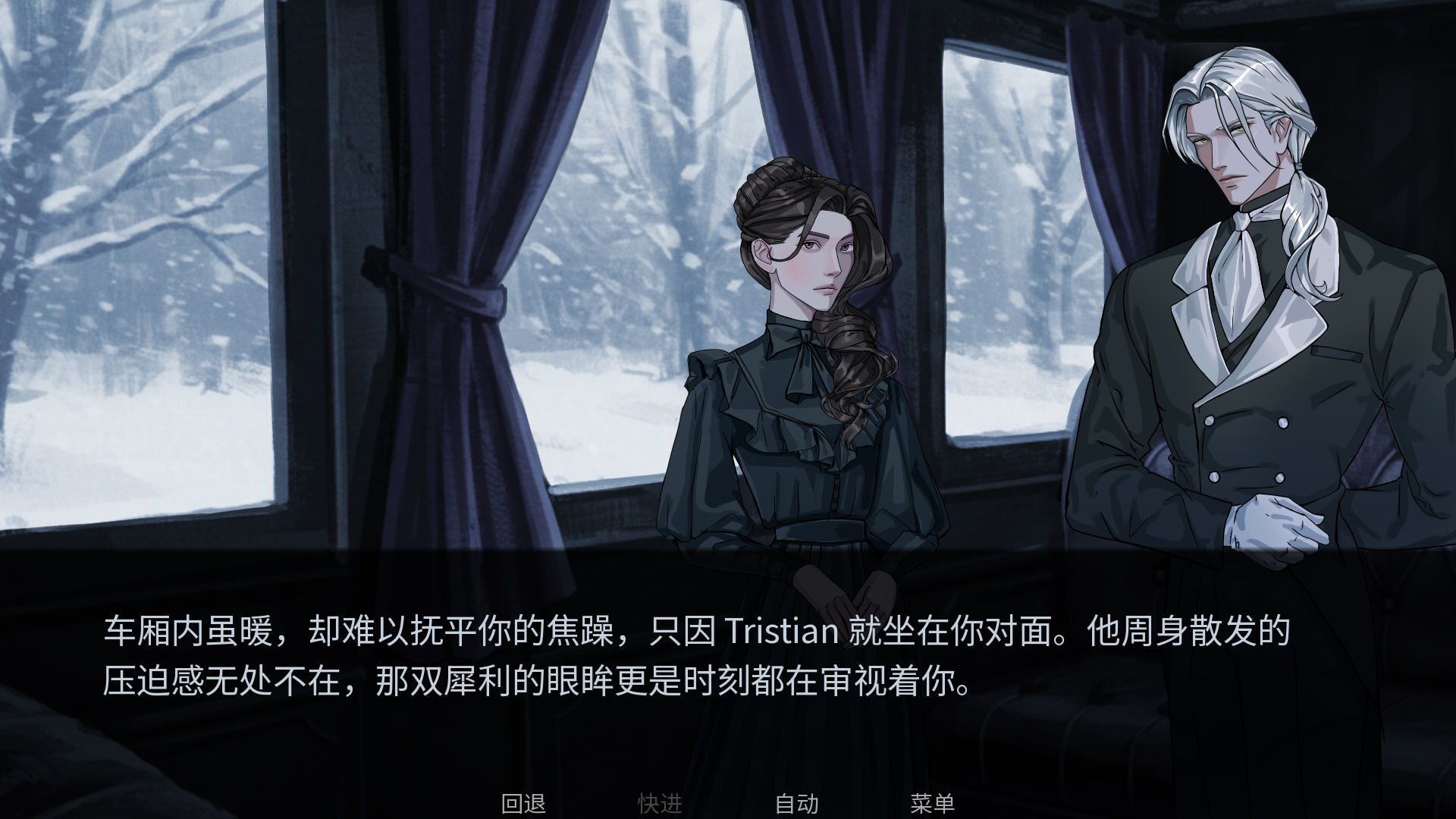 ��������׿��ֲ��(The Winter Wedding)v1.0�ֻ����ͼ3