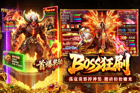 ��������(������ְҵ����)1.0.1���°��ͼ2