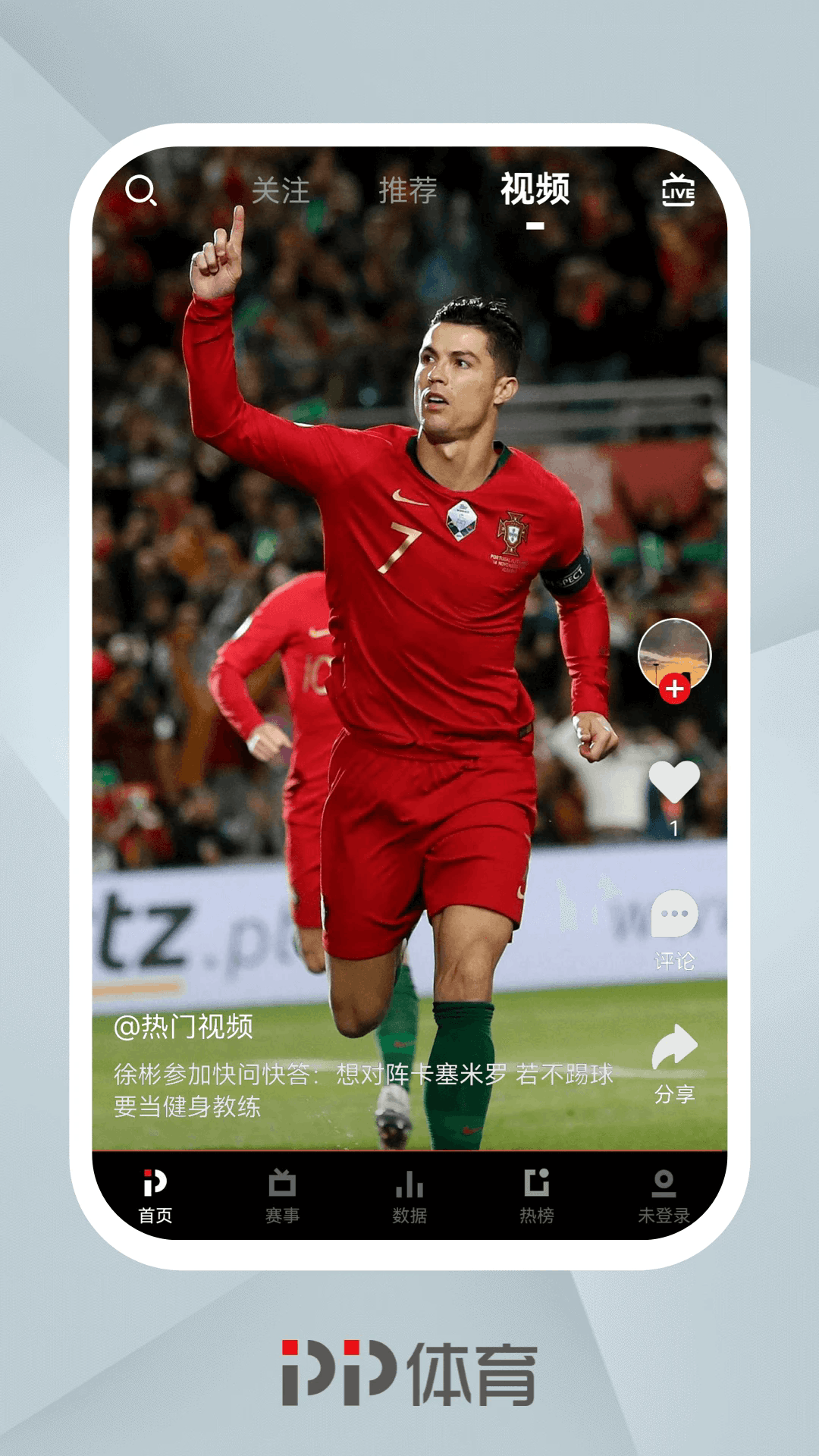 pptv��������ƽ̨app1.0��׿���ͼ3