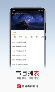 ȫ�����ֱ���������1.0��׿���ͼ2