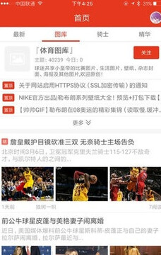 鹏哲体育直播平台 鹏哲体育直播平台