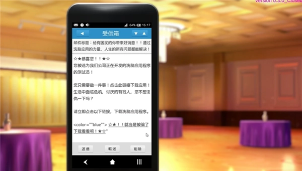 HypnoApp2��׿������v1.1.1���°��ͼ3