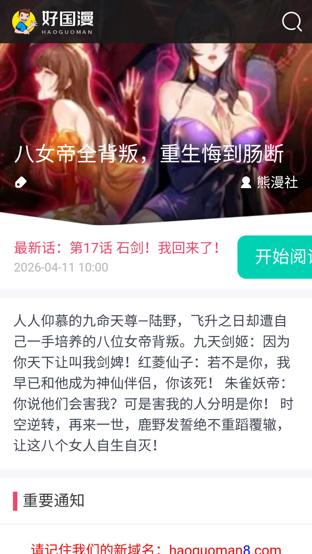 �ù�������ʽ�������v1.0.1�ٷ����ͼ2