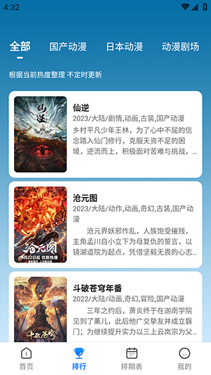 WC����app��Ѱ�v3.3.0���°��ͼ0