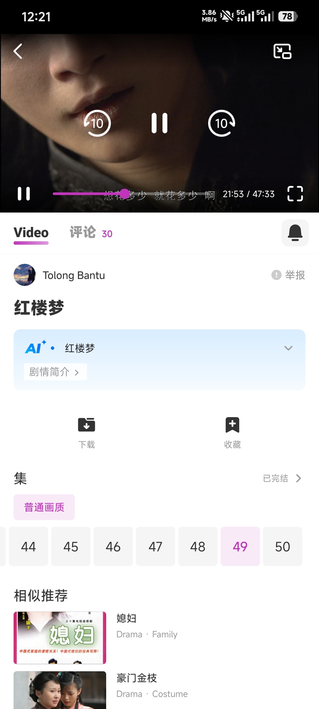 loktvӰ��app�ٷ����°�1.4.0��׿���ͼ1
