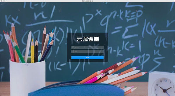 �ƶ˿��� for mac��ͼ0