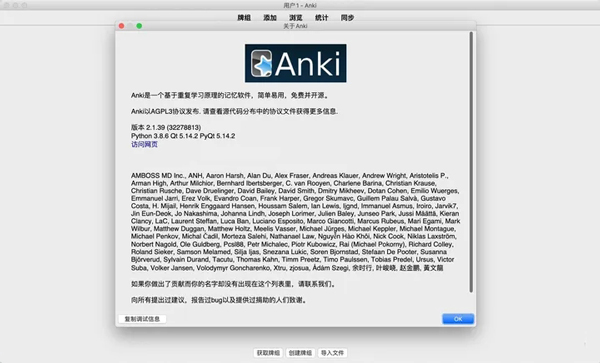 ankiƻ�����԰��ͼ0