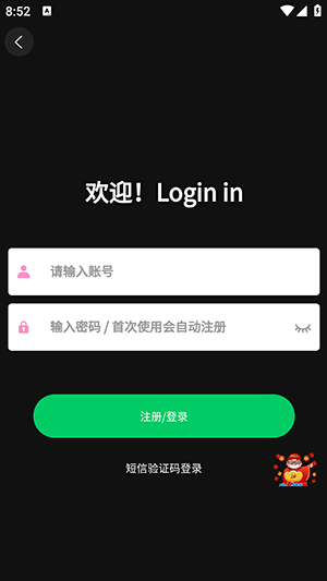 Ҽ��Ӱ��app��׿���°�1.0.2�ֻ����ͼ0