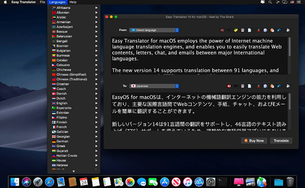 Easy Translator���Է�������ƻ�����԰��ͼ0