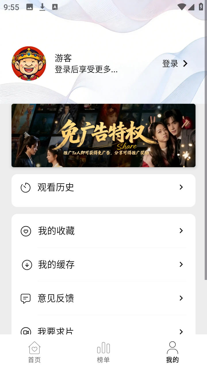 ���ӽ����׷��app���°汾v1.7.0��׿���ͼ1