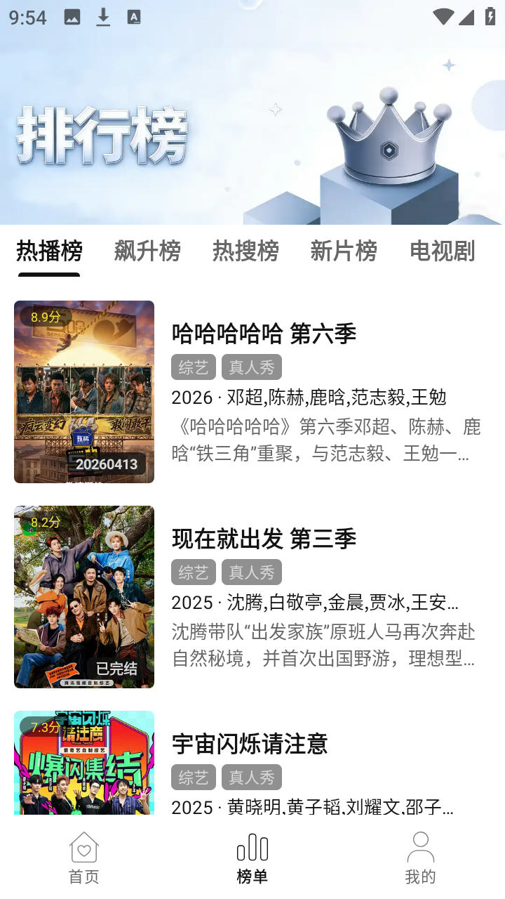 ���ӽ����׷��app���°汾v1.7.0��׿���ͼ2