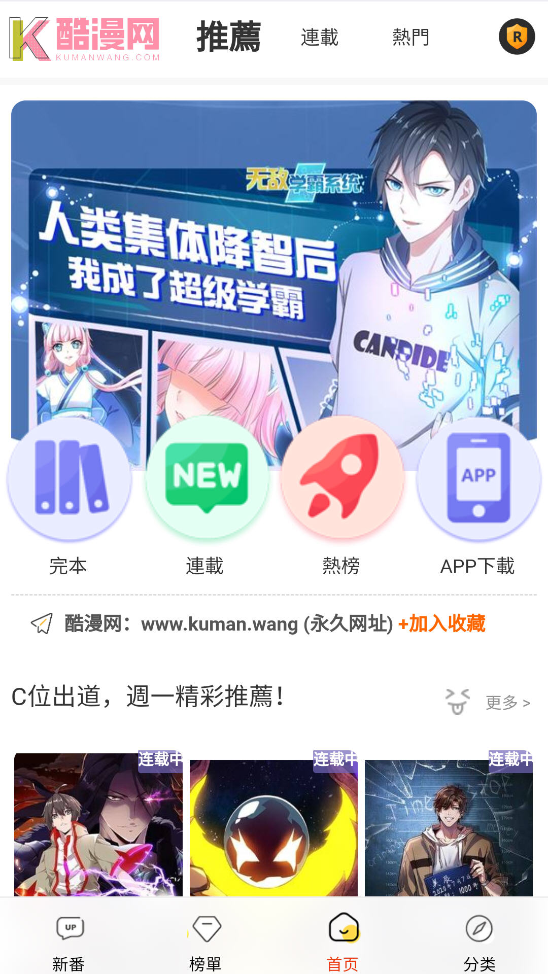 ��������������ٷ���v1.0.1���°��ͼ0