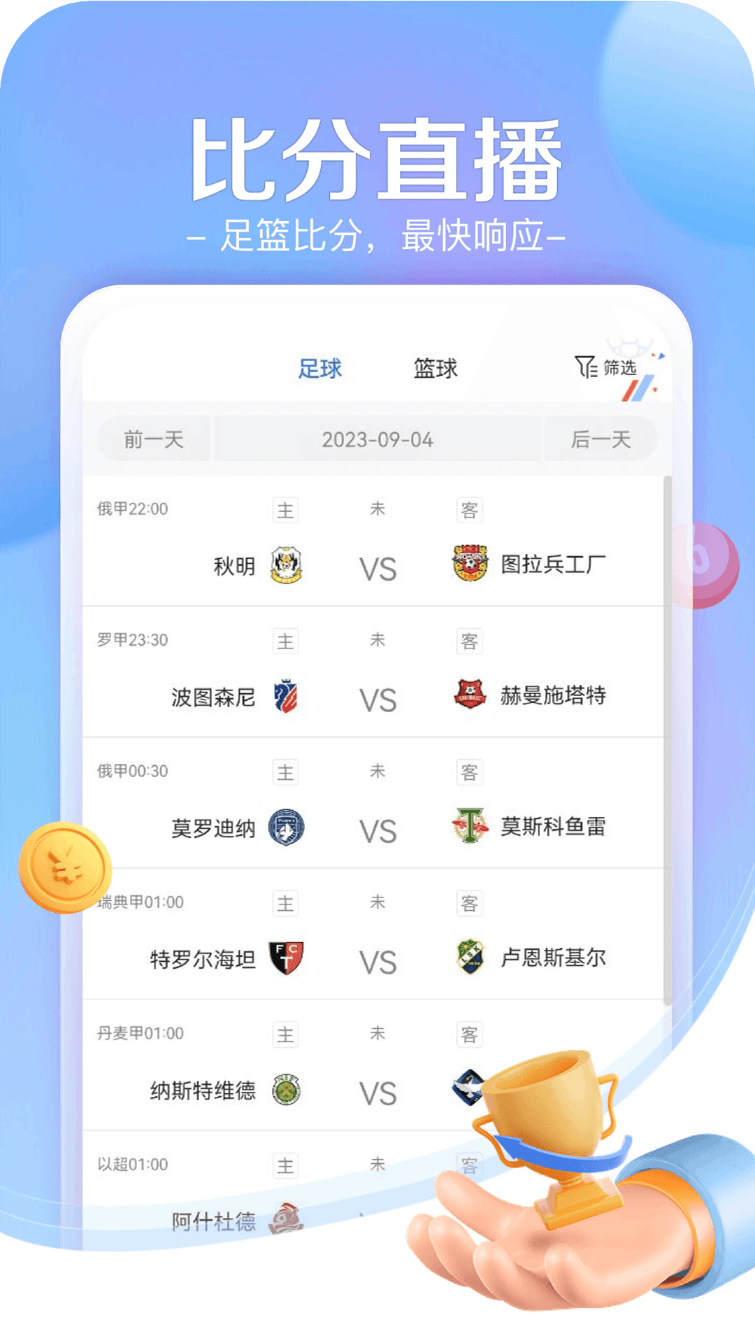yb������׿��app1.0��׿���ͼ2