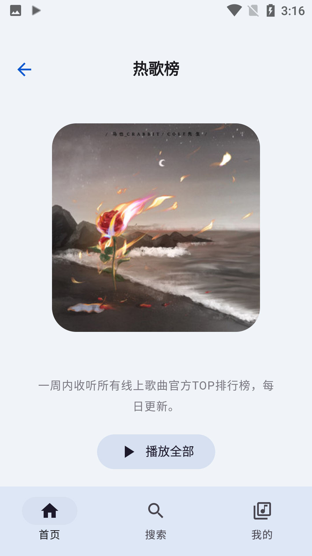��������app�ٷ���v3.1.1���°��ͼ2