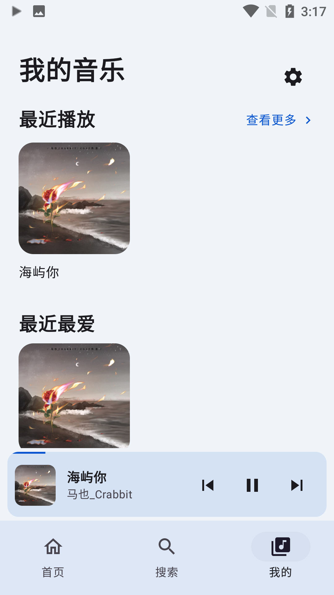 ��������app�ٷ���v3.1.1���°��ͼ4
