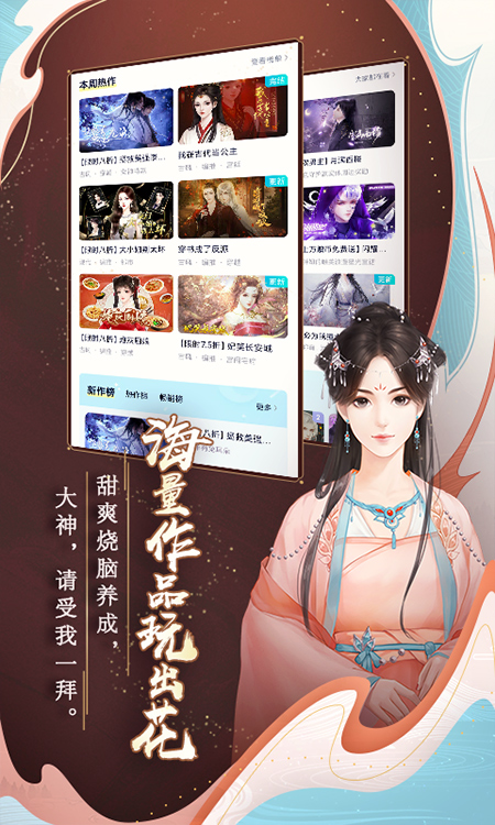 ���ջ����ֻ��氲׿��2.5.9��ͼ0