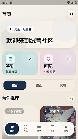���������ٷ�2026���°�1.1.1��׿���ͼ1