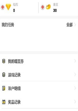 ���������ֱ��ƽ̨1.0.13��ͼ2