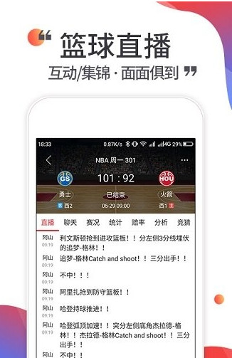 ��������ֱ��ƽ̨v1.1.0 ��׿���ͼ0