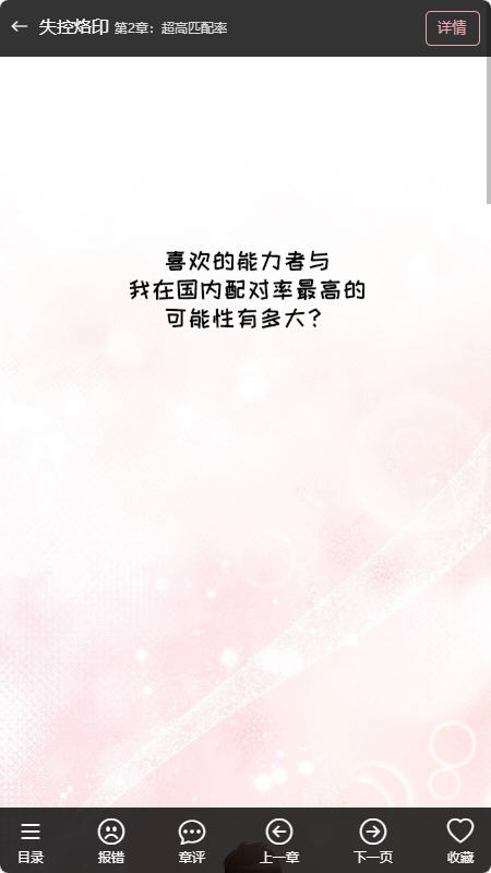 ��Ȥ��app�ٷ�����v1.4.5���°��ͼ0