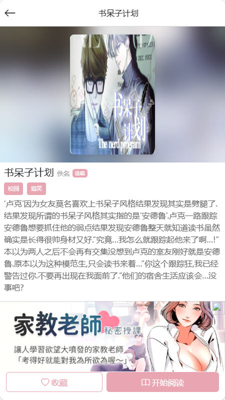 ��Ȥ��app�ٷ�����v1.4.5���°��ͼ4