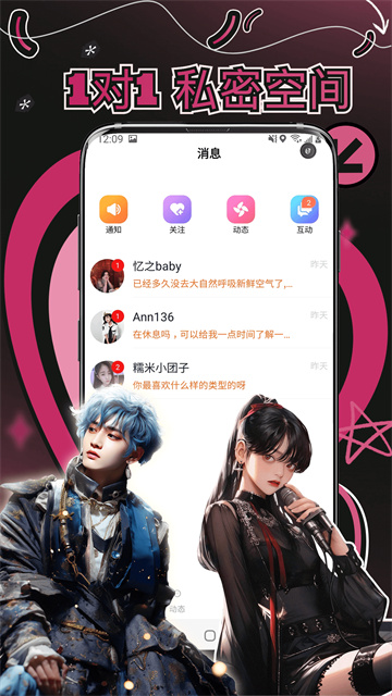 �app�����������ذ�װ1.2.3�ֻ����ͼ0