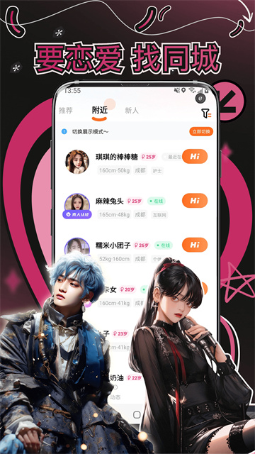 �app�����������ذ�װ1.2.3�ֻ����ͼ3