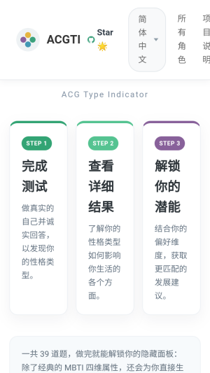 ACGTI����Ԫ�˸���Թٷ���Ѱ�1.0�ֻ����ͼ0