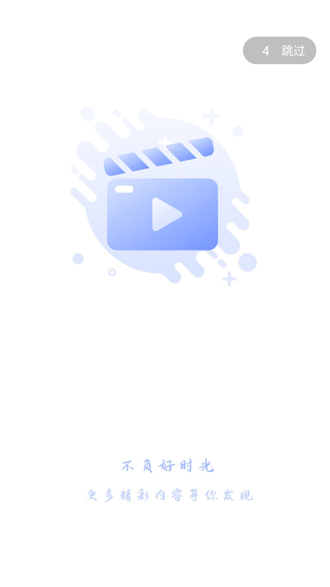 ����Ӱ��2026���°�6.0.2��׿���ͼ0