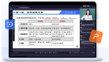 无限宝客户端 for Mac 无限宝客户端 for Mac