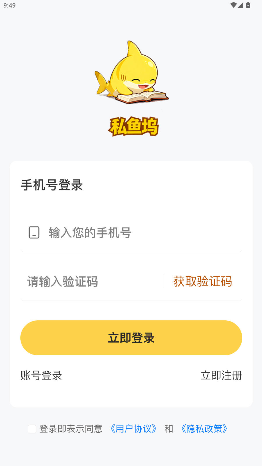 ˽����ٷ�����ͻ���v1.6.6���°��ͼ0